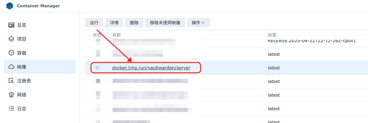 私人密码管理工具,开源免费,NAS部署Bitwarden