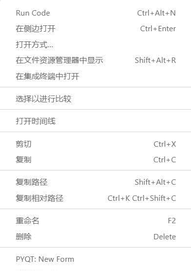 118.Python——PyQt窗体上显示监控视频画面