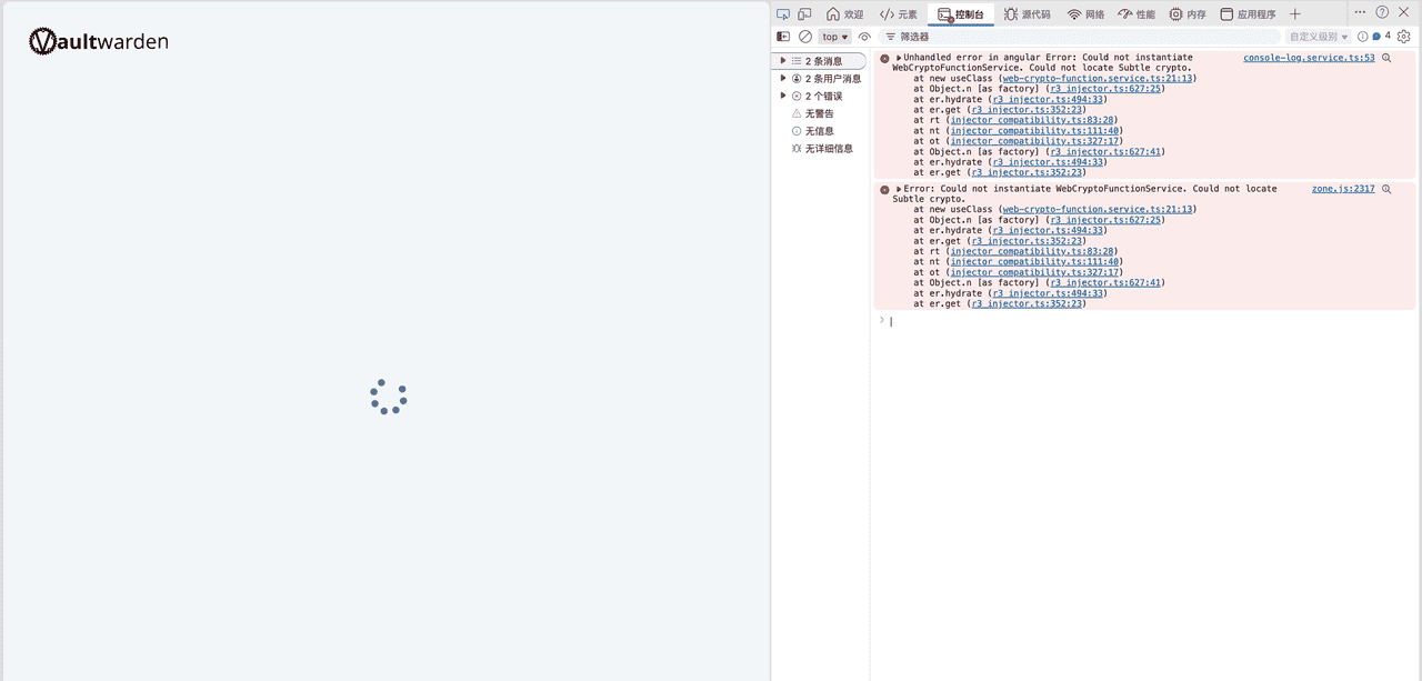 私人密码管理工具,开源免费,NAS部署Bitwarden
