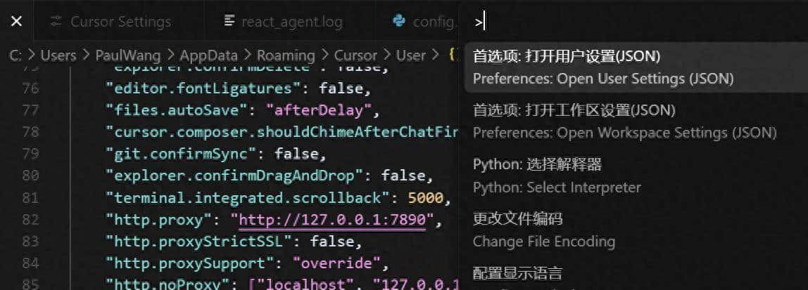 恢复 Cursor 访问海外LLM,亲测可用