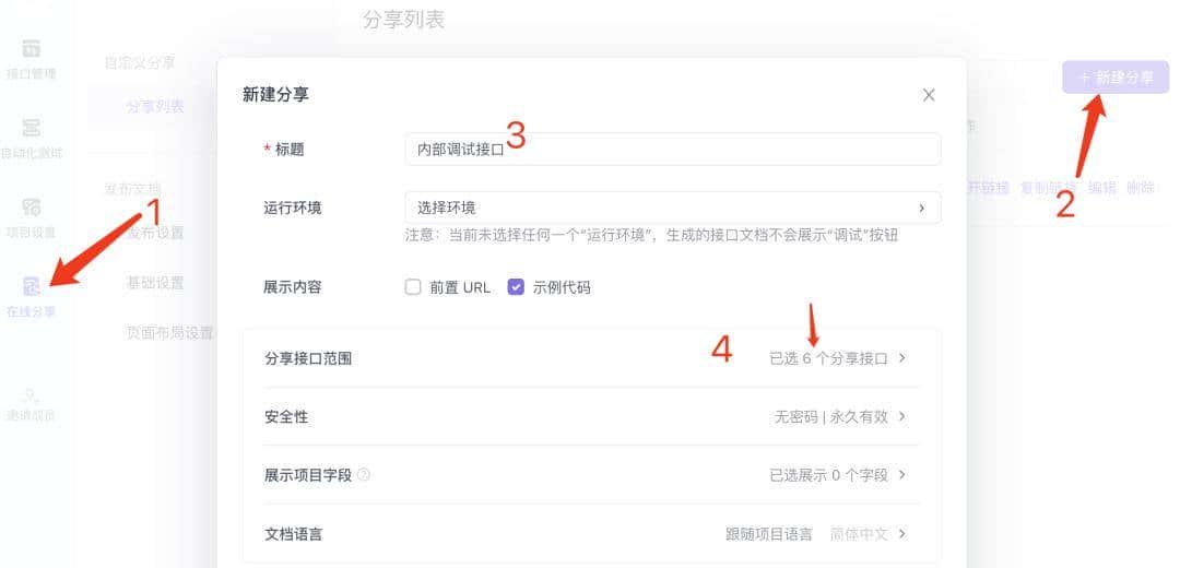 这款 IDEA 宝贝插件，yyds！