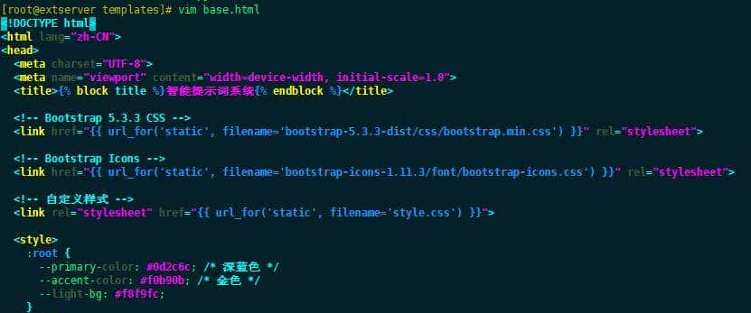 一文掌握怎么利用Python+AI构建一个精简版智能提示词系统