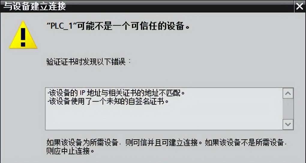 S7-1200能不能仿真通信？资深电气工程师告诉你