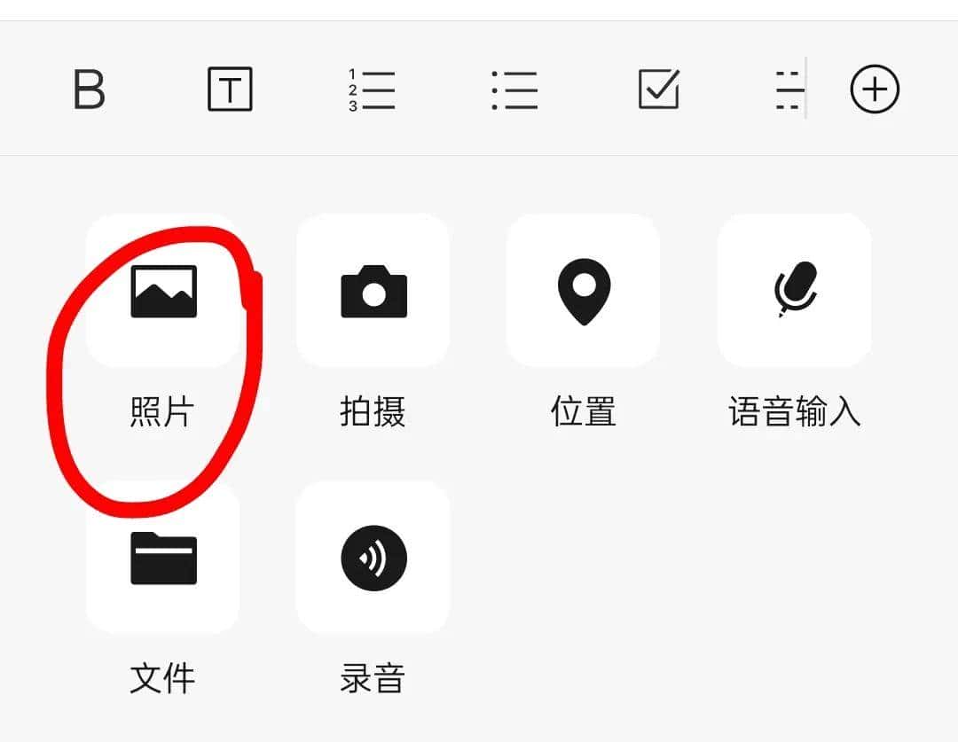 微信自带备忘录,一个隐藏的小功能,超级实用,操作简单易懂!