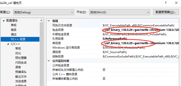 Duilib_CEF桌面软件实战之Duilib嵌入CEF