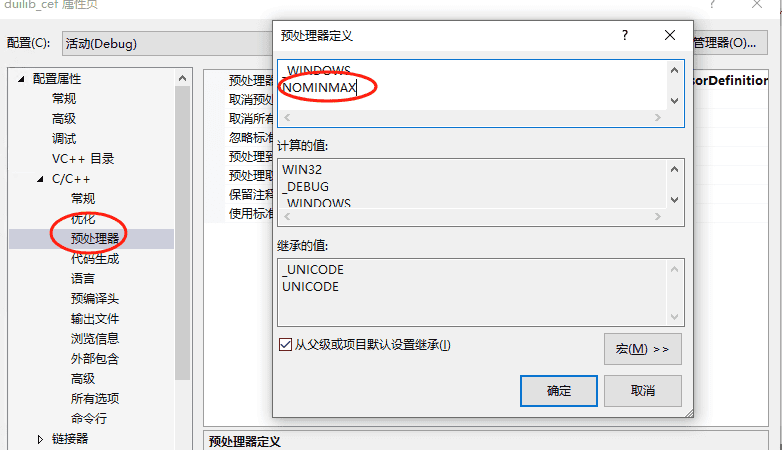 Duilib_CEF桌面软件实战之Duilib嵌入CEF
