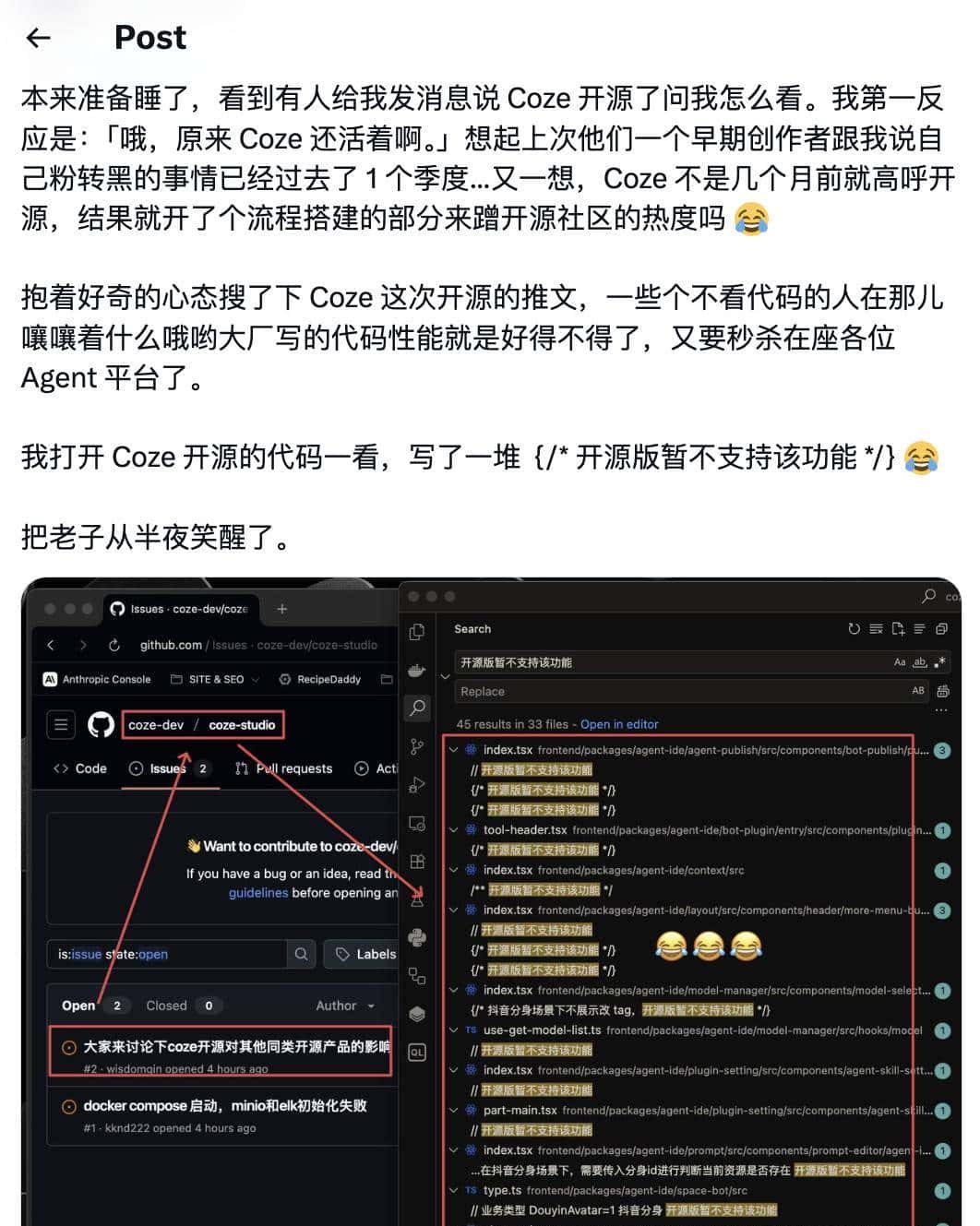 字节跳动开源 Coze Studio： AI Agent 开发利器，支持免费商用！