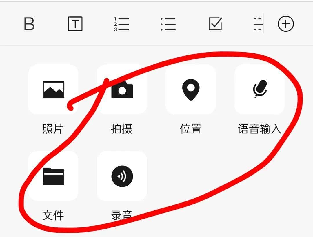 微信自带备忘录,一个隐藏的小功能,超级实用,操作简单易懂!