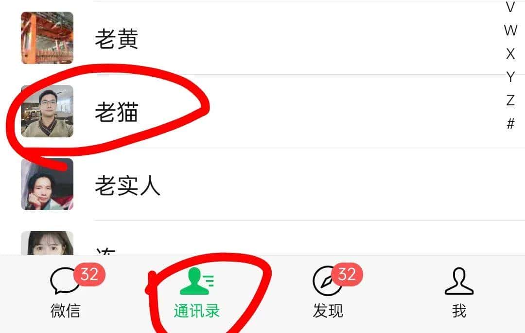 微信自带备忘录,一个隐藏的小功能,超级实用,操作简单易懂!