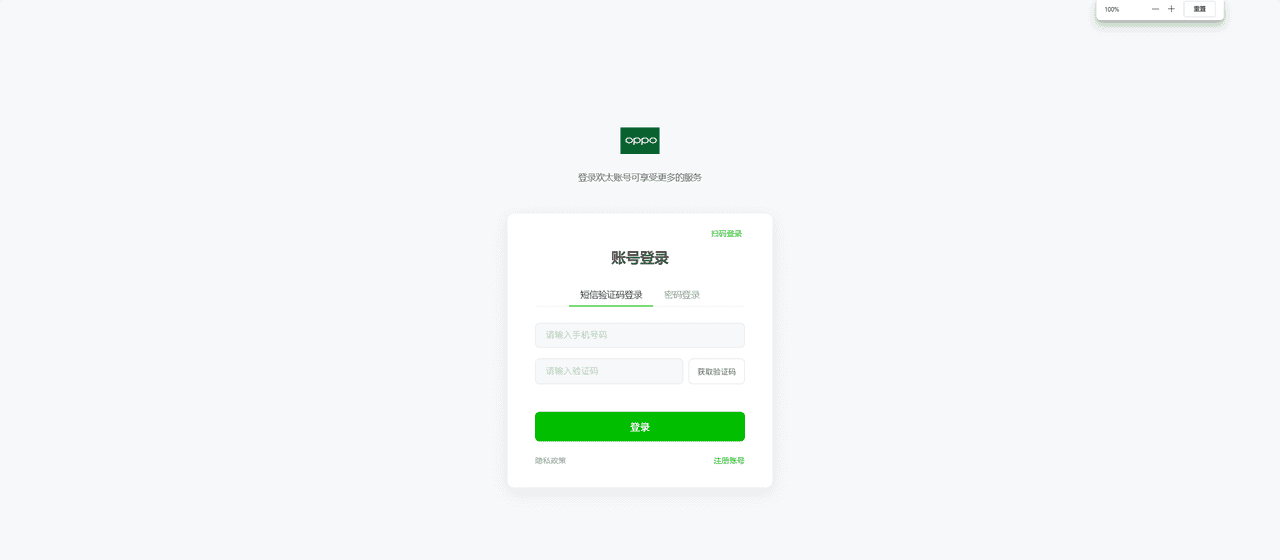 WEBweb前端OPPO手机商城网站项目