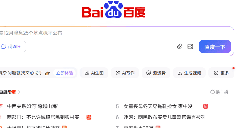 Duilib_CEF桌面软件实战之Duilib嵌入CEF