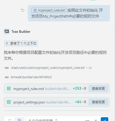 【浅谈】如何优雅的使用AI辅助代码工具---使用统一规范及自动更新规范机制来提升个人及团队效率（完）