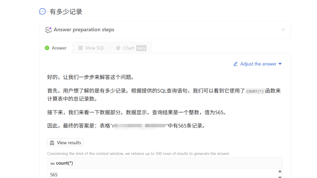 WrenAI+ollama 本地部署实现自然语言读取数据库