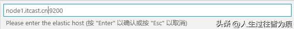 ElasticSearch从入门到实战