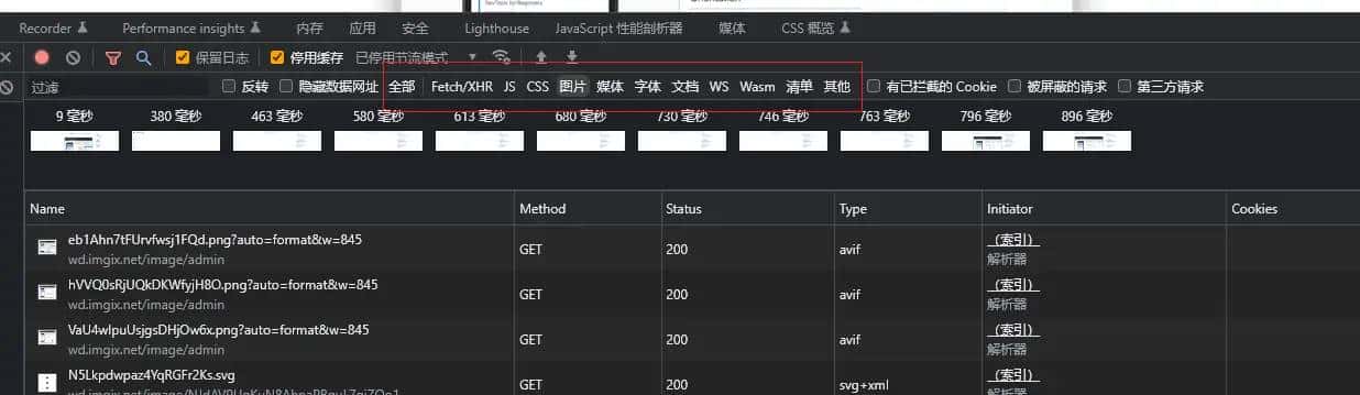 玩转Chrome开发者工具2025(1/5)