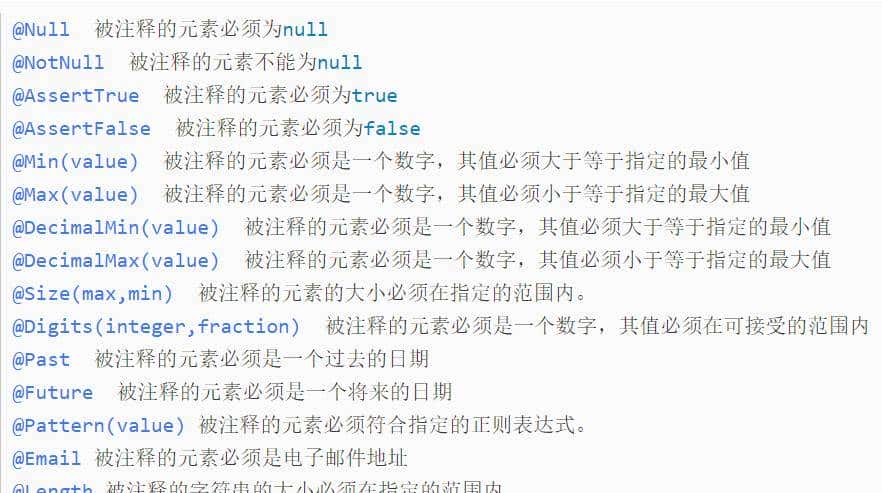 spring Boot必用依赖框架