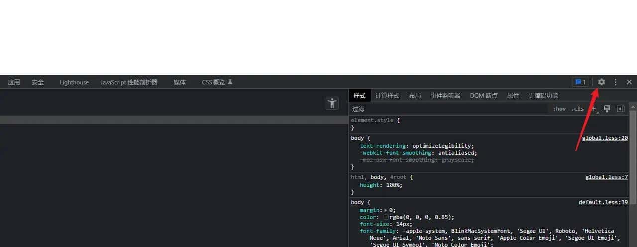 玩转Chrome开发者工具2025(1/5)