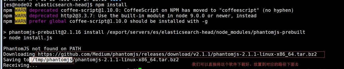 ElasticSearch从入门到实战