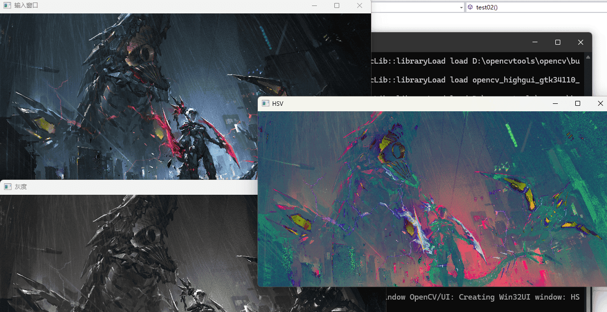 【OpenCV + VS】 OpenCV图像色彩空间转换: 从BGR到HSV和灰度