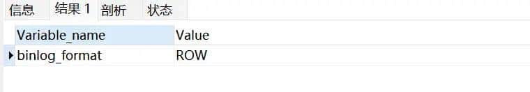 mysql日志文件bin log,redo log,undo log总结