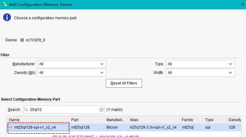 Vivado生成.bin文件并烧录