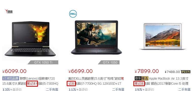 ElasticSearch从入门到实战