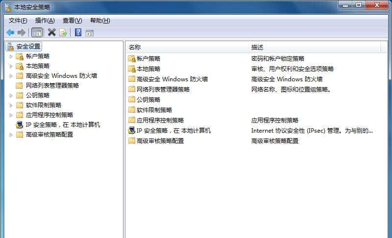电脑常用命令提示符大全