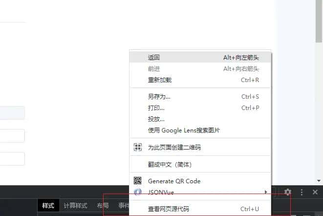 玩转Chrome开发者工具2025(1/5)
