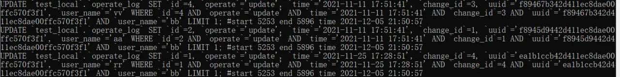 mysql日志文件bin log,redo log,undo log总结