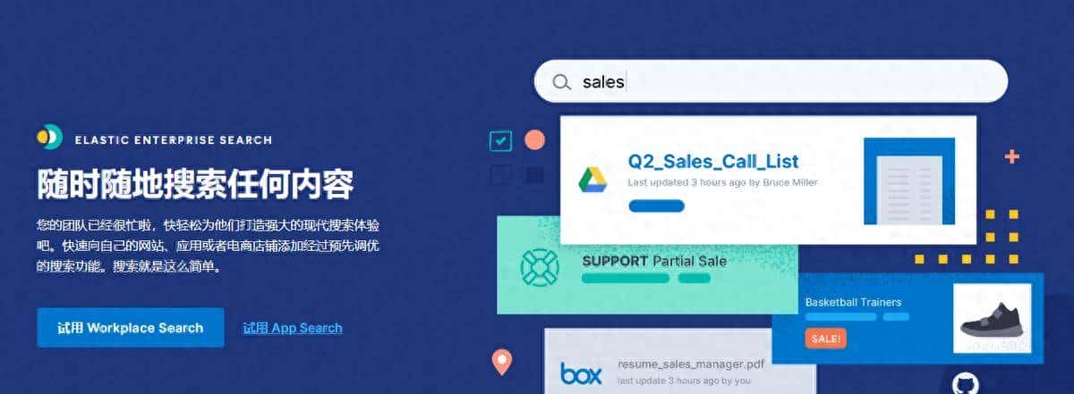 ElasticSearch从入门到实战