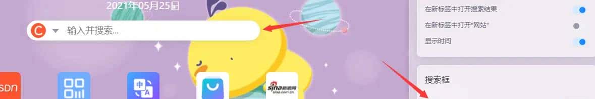 一款协助大家快速提高工作效率的浏览器助手