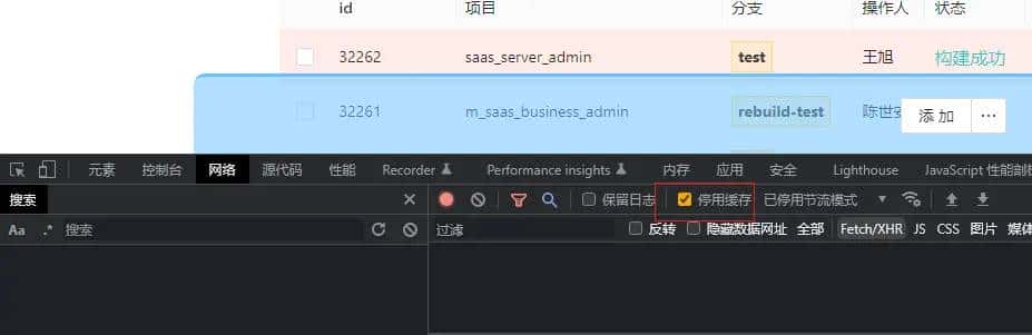 玩转Chrome开发者工具2025(1/5)