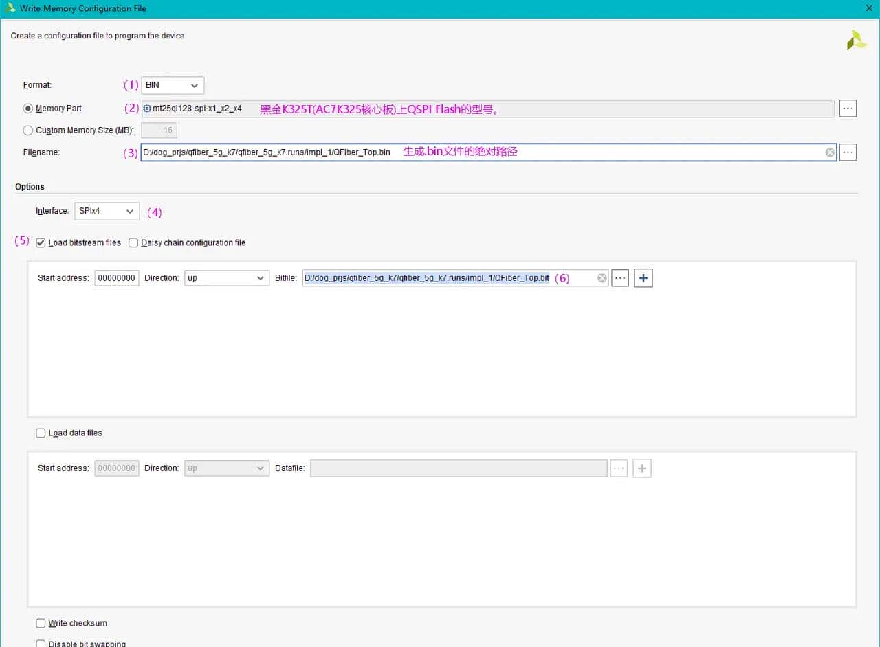 Vivado生成.bin文件并烧录