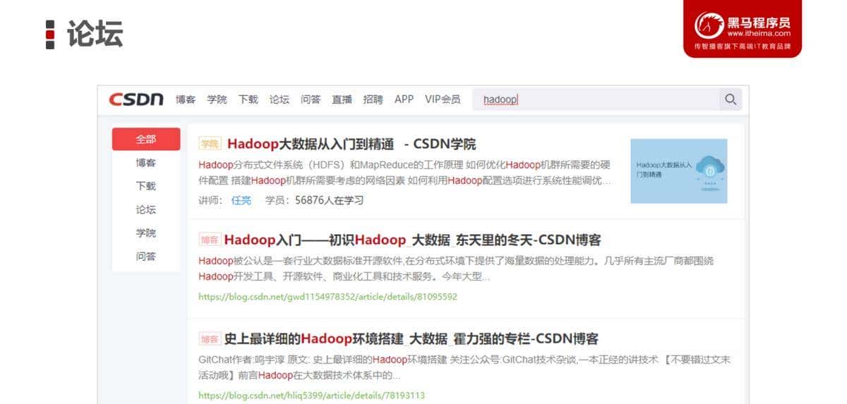 ElasticSearch从入门到实战