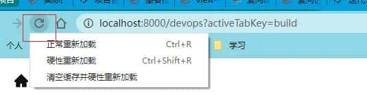 玩转Chrome开发者工具2025(1/5)