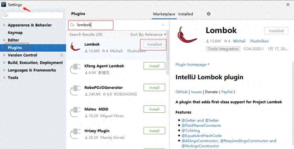 spring Boot必用依赖框架