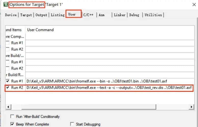 Keil MDK5 问题记录（2025/01月份）