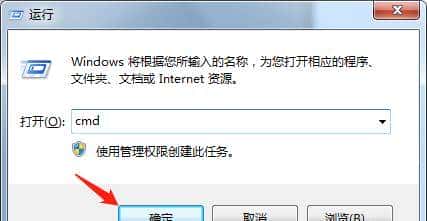 电脑常用命令提示符大全