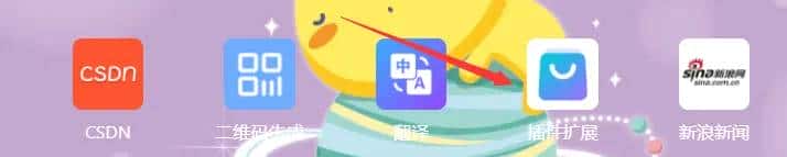 一款协助大家快速提高工作效率的浏览器助手