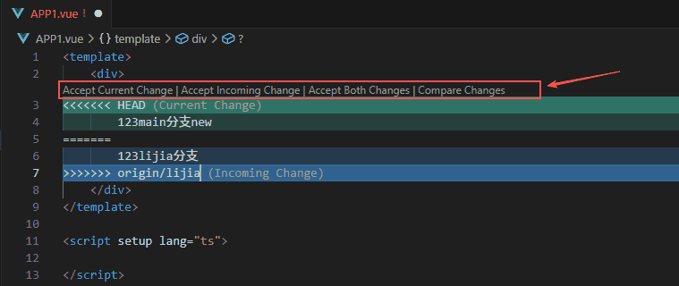 vscode如何使用git