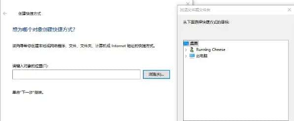 欺骗应用程序，修改文件的实际存放位置（win系统的文件夹链接功能mklink/linkd）