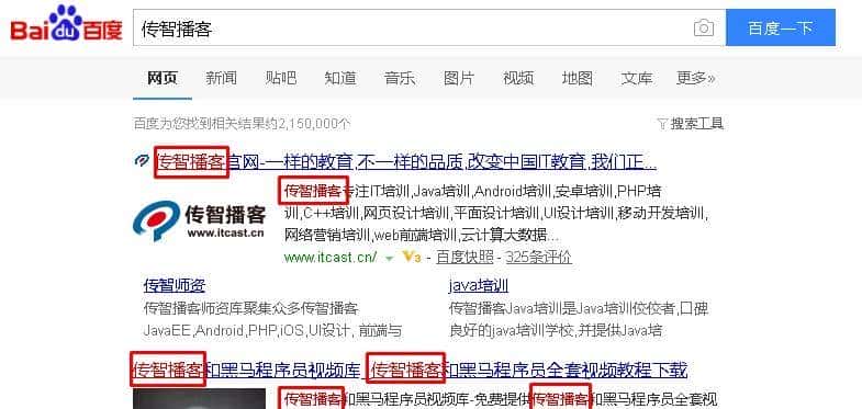 ElasticSearch从入门到实战