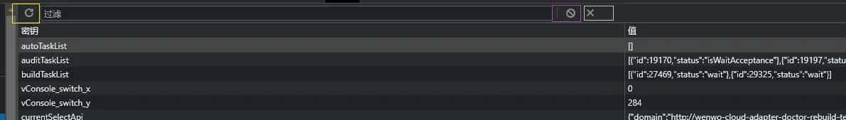 玩转Chrome开发者工具2025(1/5)