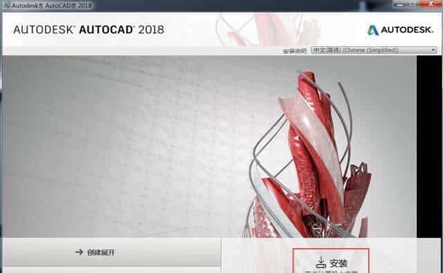 T20天正建筑V5.0安装教程+CAD软件安装教程（附安装包），免费领