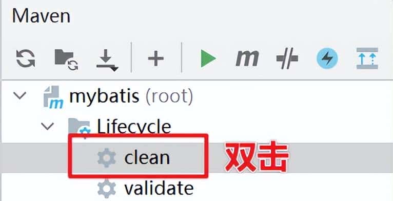 Mybatis介绍与入门