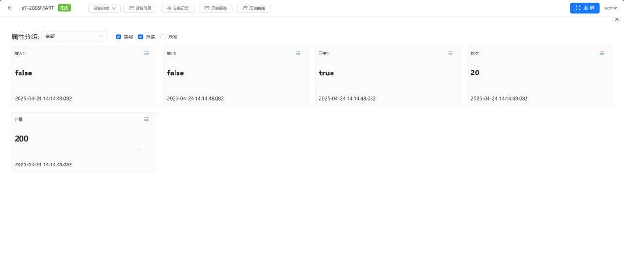 使用TCP通讯读写西门子PLC变量（S7 200/200SMART）