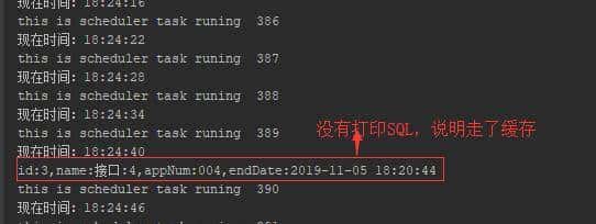 Spring Boot集成EhCache缓存