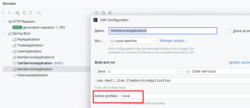 03-微服务网关与配置中心