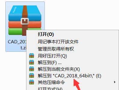 T20天正建筑V5.0安装教程+CAD软件安装教程（附安装包），免费领