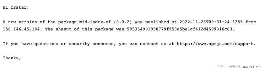 如何发个 npm 包？